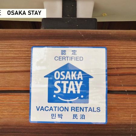 Takio Guesthouse - Vacation Stay 11600V Higashi-osaka Eksteriør bilde