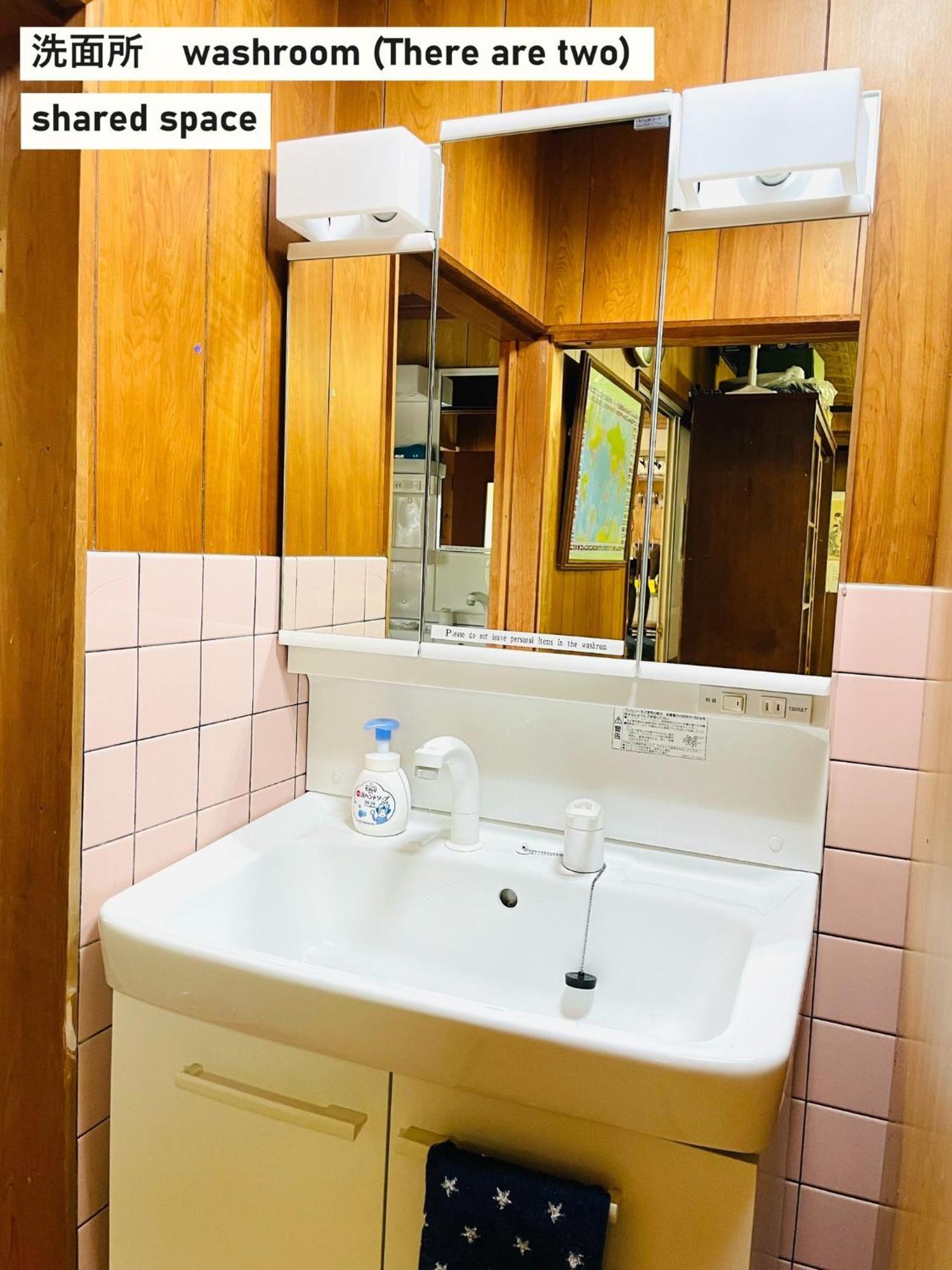 Takio Guesthouse - Vacation Stay 11600V Higashi-osaka Eksteriør bilde