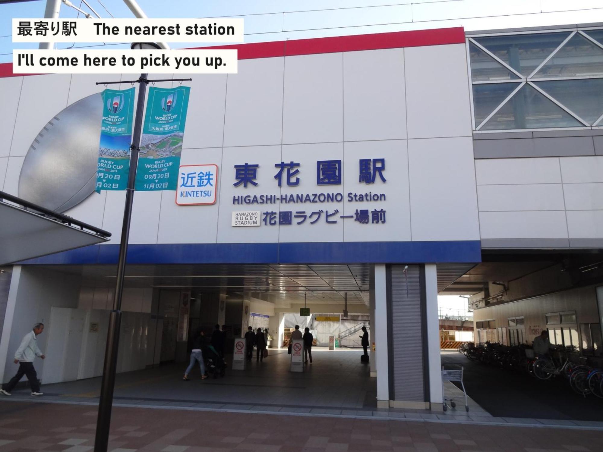 Takio Guesthouse - Vacation Stay 11600V Higashi-osaka Eksteriør bilde