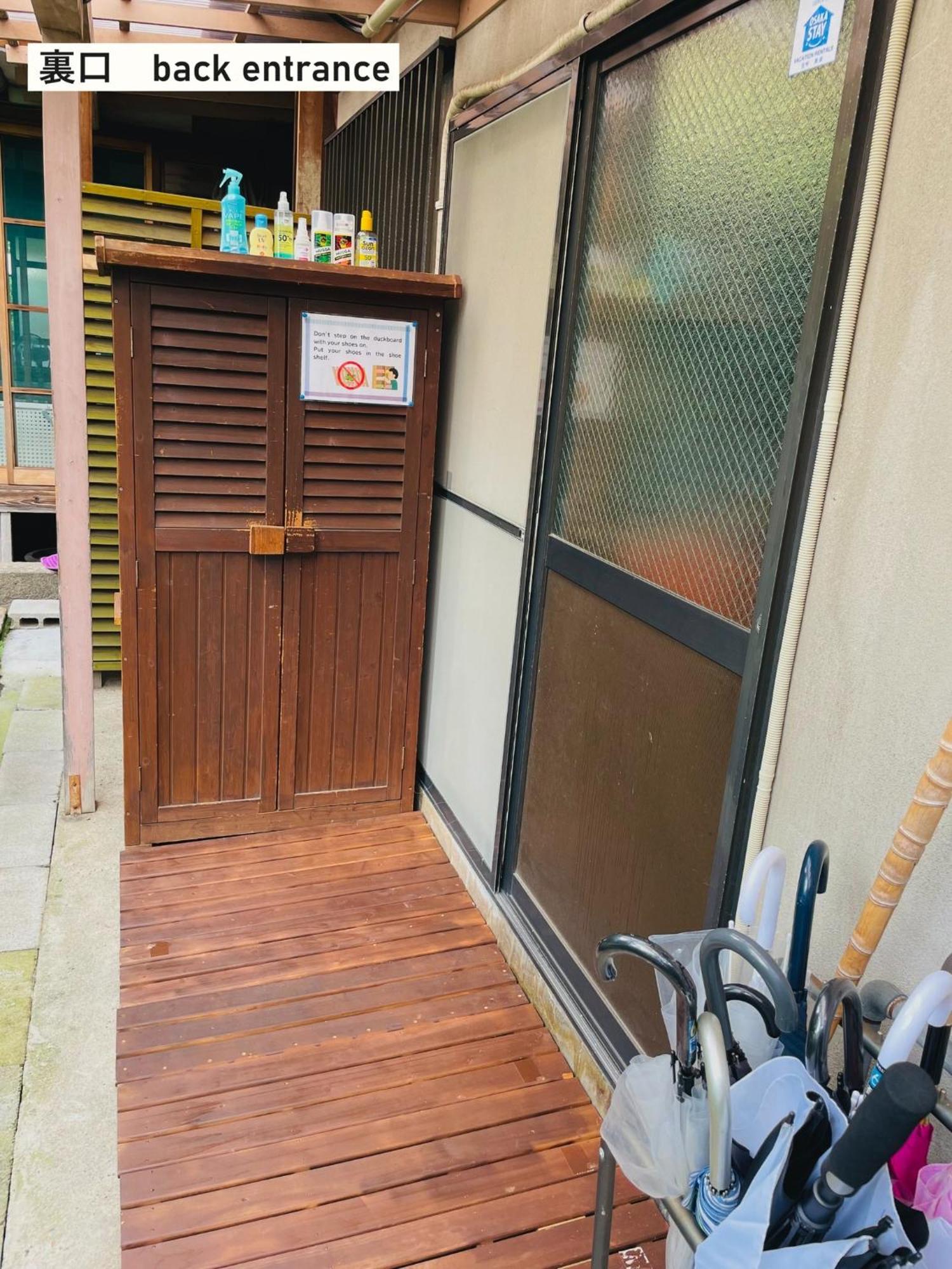 Takio Guesthouse - Vacation Stay 11600V Higashi-osaka Eksteriør bilde