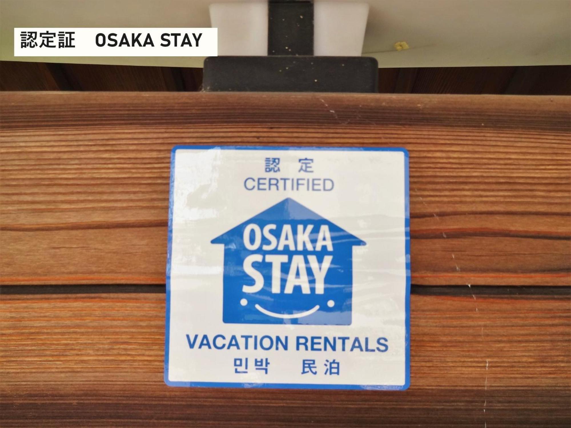 Takio Guesthouse - Vacation Stay 11600V Higashi-osaka Eksteriør bilde