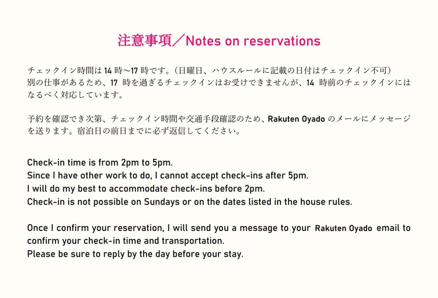 Takio Guesthouse - Vacation Stay 11600V Higashi-osaka Eksteriør bilde